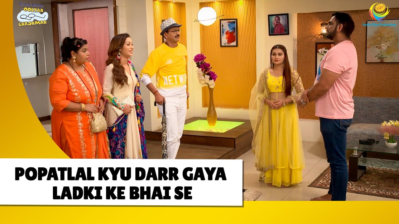 Popatlal kyu Darr gaya ladki Ke Bhai Se? | Haste Raho Hasate Raho | Taarak Mehta ka Ooltah Chashmah