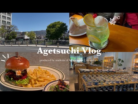 総合経営学科 【Vlog】松本市上土町　お店紹介（前編）
