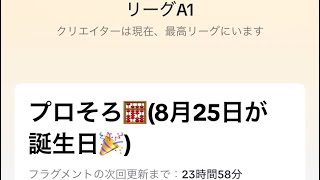 A1リーグのプロそろばんプレイヤーです！ #プロそろばんプレイヤー #フラッシュ暗算 #日本一 #吉本寛敬 #TikTok