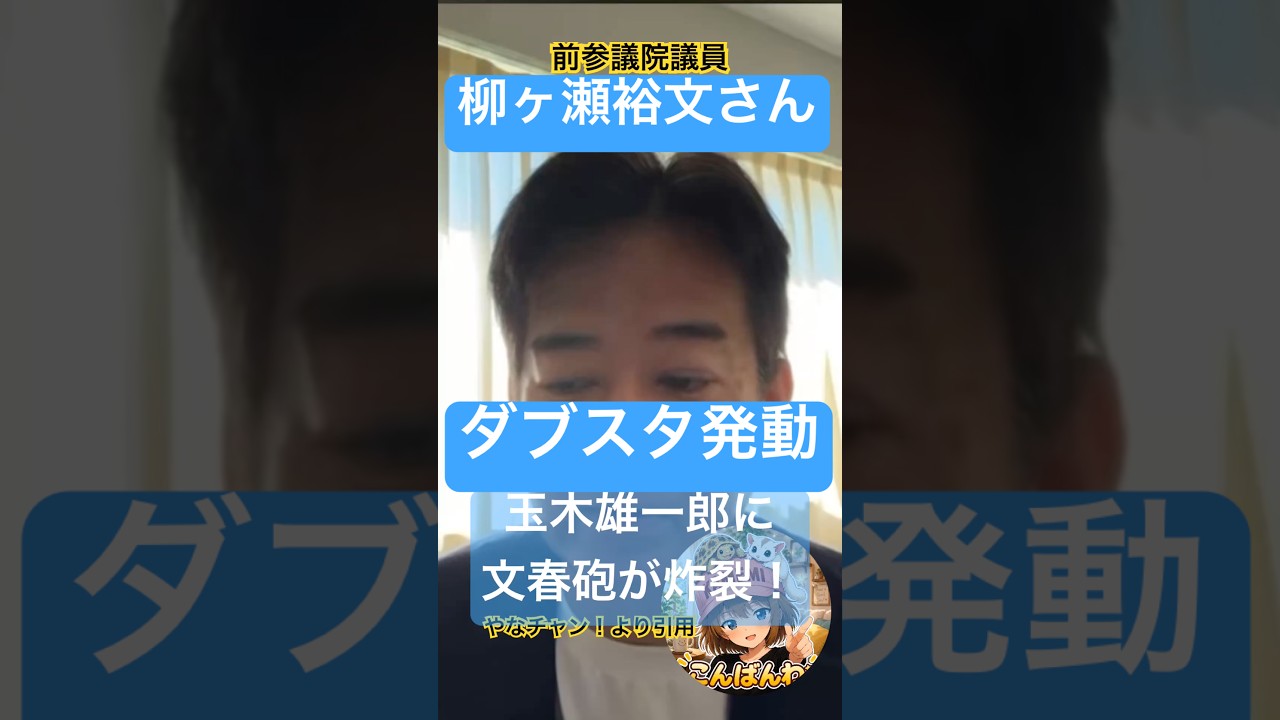 YouTubeサムネイル