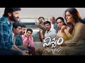Viswam Telugu Full Length Movie Gopichand Kavya Thappar