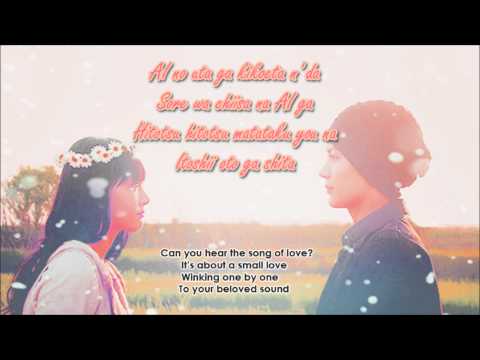 Koizora OST: Ai No Uta (Song of Love) - Fukui Mai (ROMANIZATION+ENGLISH)