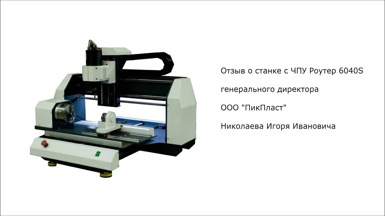 Cnc kot machine фрезерный станок чпу по мдф. сверлильно-фрезерный станок с чпу cmx10002. промышленный станок чпу по дереву 1313. фрезерный станок cnc-4032-5. фрезерный станок чпу g-2020n.
