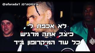 Chris Brown - Yellow Tape hebsub מתורגם