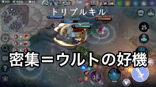 【ベイングローリー】【ランク5vs5】実況#61 密集こそウルトの好機！【ジョイコン】