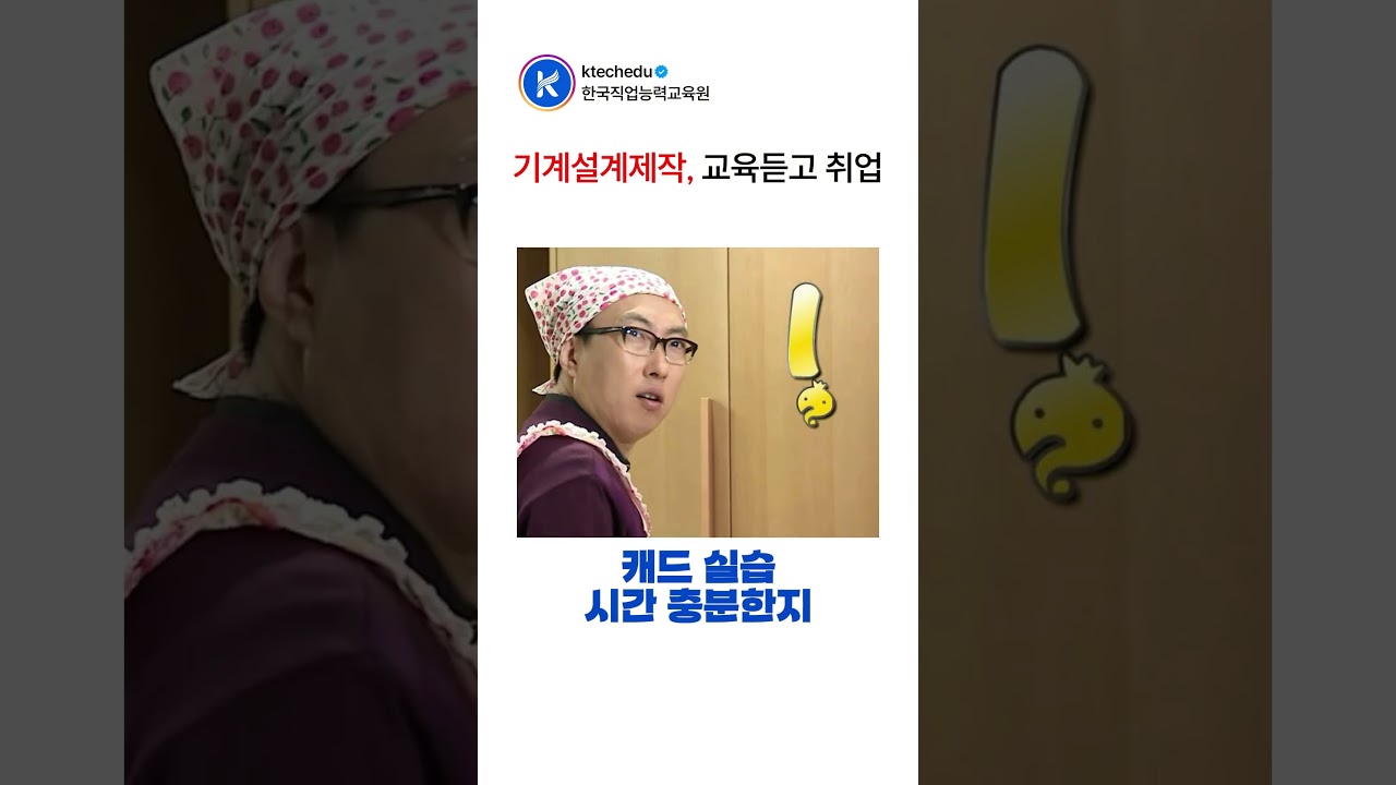 쇼츠 썸네일 이미지