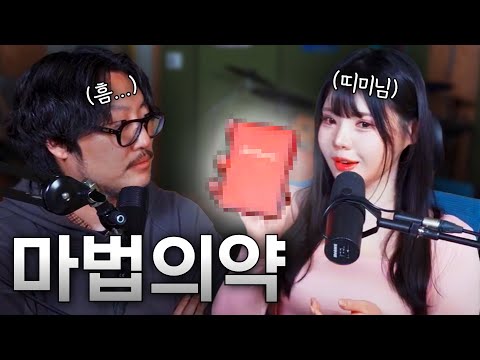 노래가 잘불러지는 약이라고요?