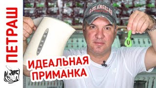 Как рыболовный силикон сделать мягким