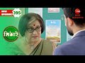 Siddhartha Can T Tolerate Gogol Mithai Full Episode 395 Bangla Serial Zee Bangla Classics