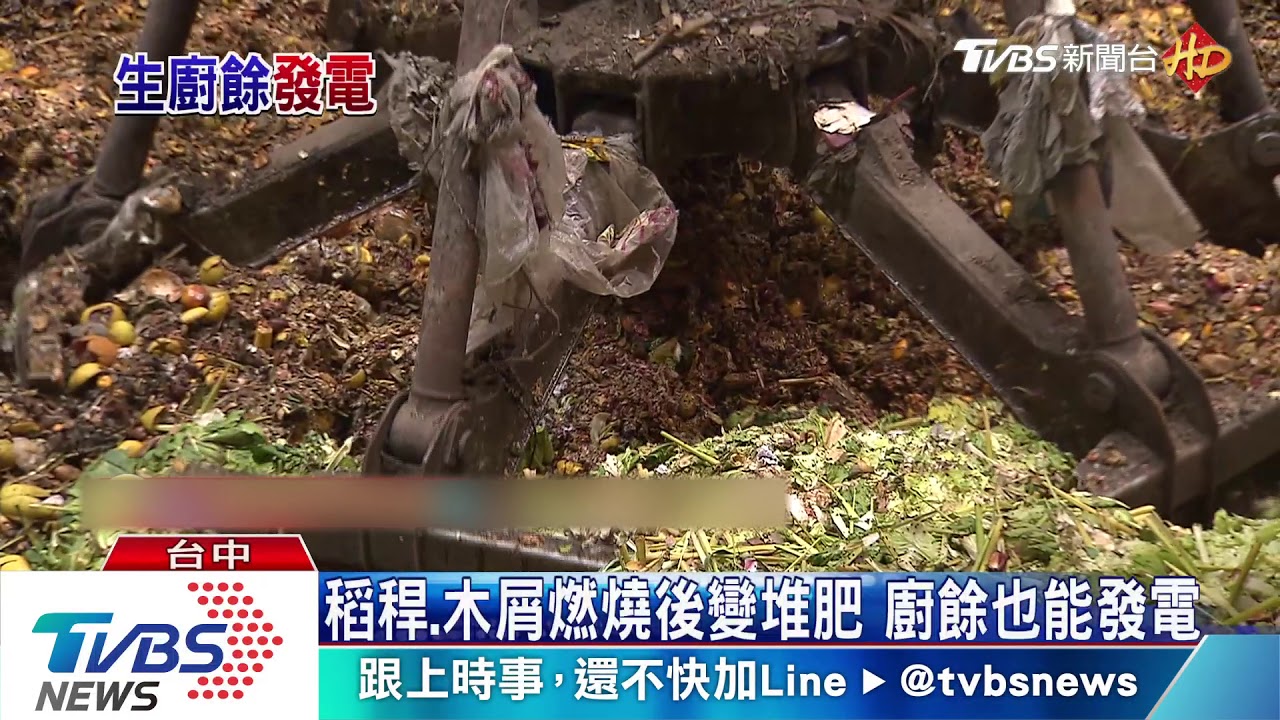廚餘收好!別餵豬了拿來「做這個」