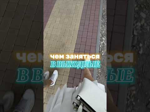 Инст: Daria.kislova #бишкек #кыргызстан #bishkek