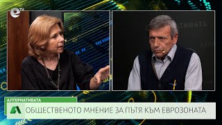 АЛТЕРНАТИВАТА С КРАСЕН СТАНЧЕВ | 06.06.2025