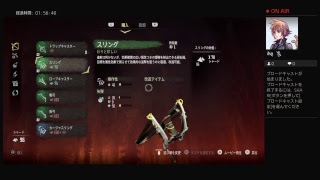 HORIZON ZERO DAWN #1