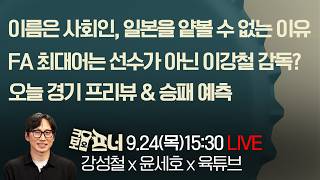 유튜브 썸네일