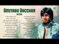 Amitabh Bachchan Hit Songs | Jooma Chumma De De | Apni To Jaise Taise | Are Diwano Mujhe Pehchano