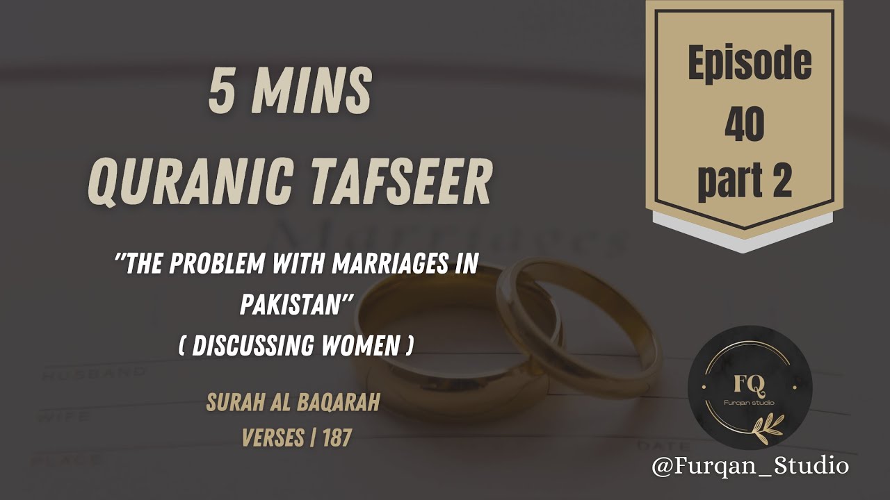 "The Problem with marriages in Pakistan"  | Episode 40-Part:2 | 5mins Quran Tafseer