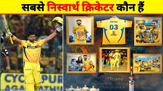 सबसे निस्वार्थ Cricketer |Selfless Suresh Raina | IPL auction 2022 live#shorts #ipl2022 #sureshraina