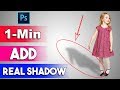 How To Create A Real Drop Shadow In Photoshop