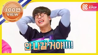 (Weekly Idol EP.302) Treble confrontation