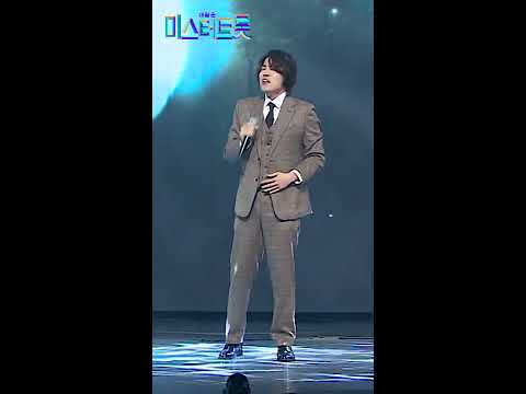 [세로직캠]고재근 - 사랑해 말도 못하는 미스터트롯 1:1 데스매치 최초공개