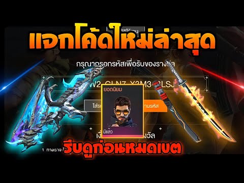 ชื่อ ฟีฟาย