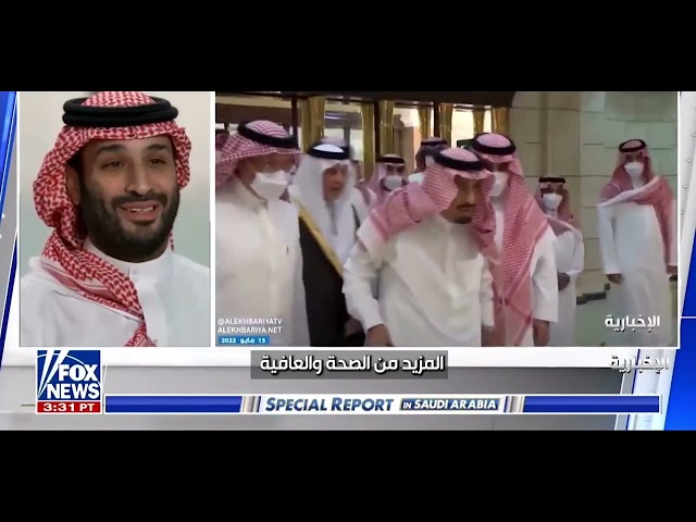 الشعب السعودي يؤمن بالتغيير وهم من يدفعون لذلك