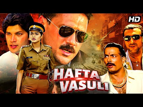 Hafta Vasuli