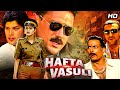 Hafta Vasooli 1998 Jackie Shroff Aditya Pancholi Ayub Khan Full 90s Action Film HD