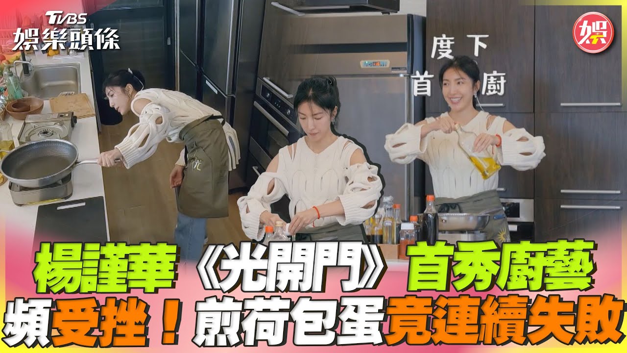 陳意涵排瘋狂行程「天沒亮就出發」　笑虧「要飛回台北」林心如驚呆