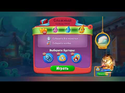 Fishdom 2022, no Boosters,   9924  level  -  прохождение без бустеров,   9924  уровень.