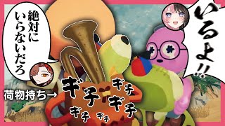 【PEAK】荷物がパンパンでカバンを軽くしたいありさか vs 可愛いぬいぐるみを絶対に持って行きたい橘ひなの【橘ひなの/八雲べに/ありさか/白雪レイド/ぶいすぽ】