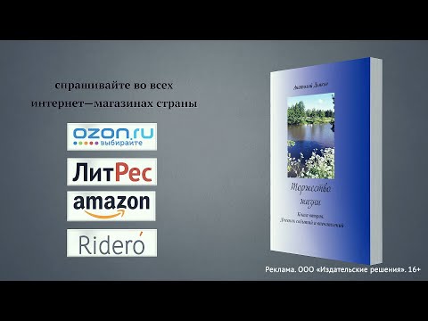 video-show