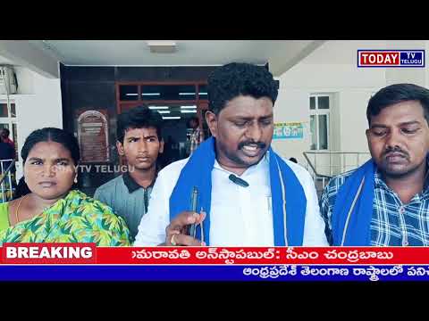 TODAYTV TELUGU NEWS //