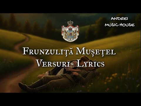Frunzuliță Mușețel - Versuri - Lyrics | The Romanian Army Melody.