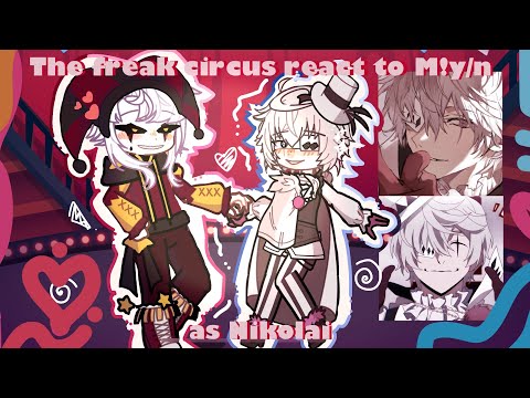 The Freak Circus React To M!y/n As Nikolai Gogol ✮ || Made By Kuramonn, 2x ||