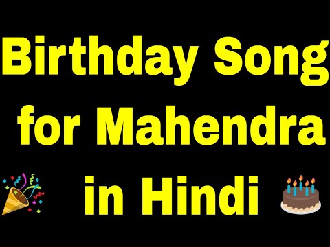 Birthday Song for Mahendra - Happy Birthday Song for Mahendra