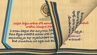 National Lok Adalat To be held on 09-03-2024;?>