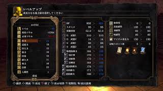 [ダクソ1リマスター]うっちぃ&シキの協力プレイ[part4]