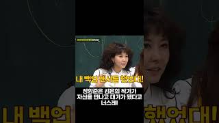 김은희 작가, 춤추던 소녀의 반전!**