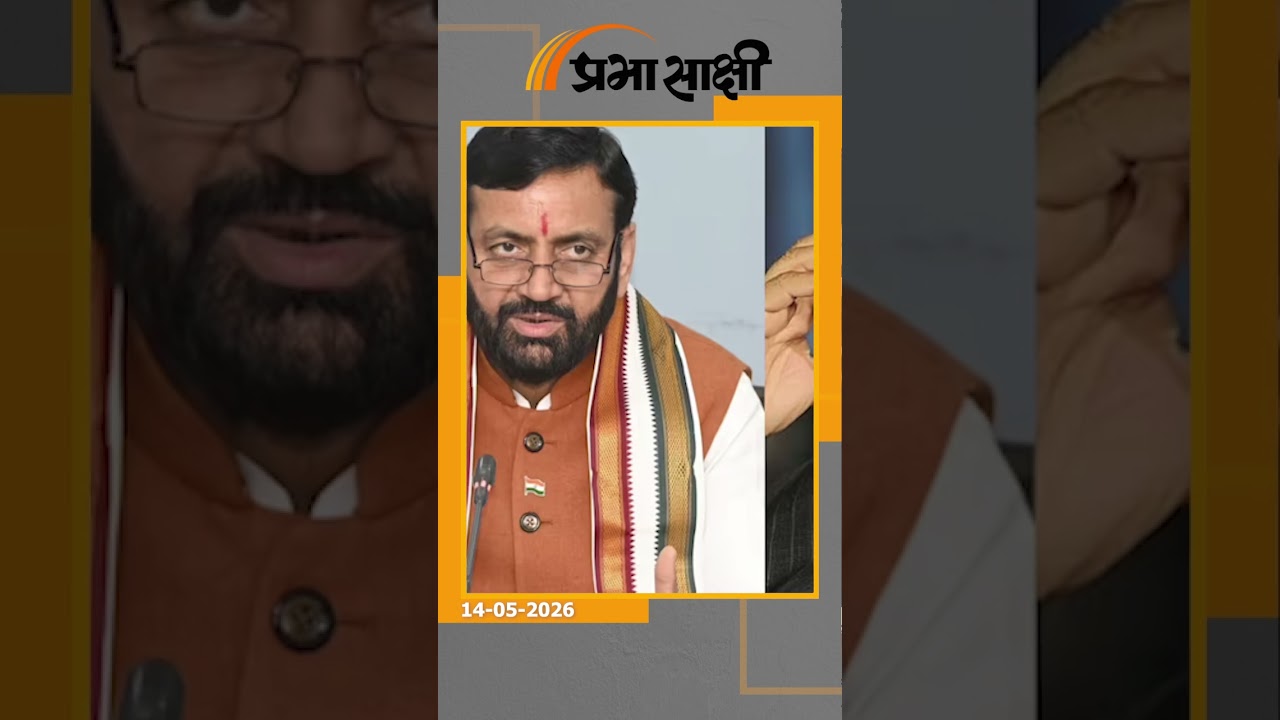 हरियाणा में BJP का विजय रथ जारी, कांग्रेस की रणनीति फेल, Nayab Singh Saini सरकार को जनता का समर्थन हरियाणा में BJP का विजय रथ जारी, कांग्रेस की रणनीति फेल, Nayab Singh Saini सरकार को जनता का समर्थन