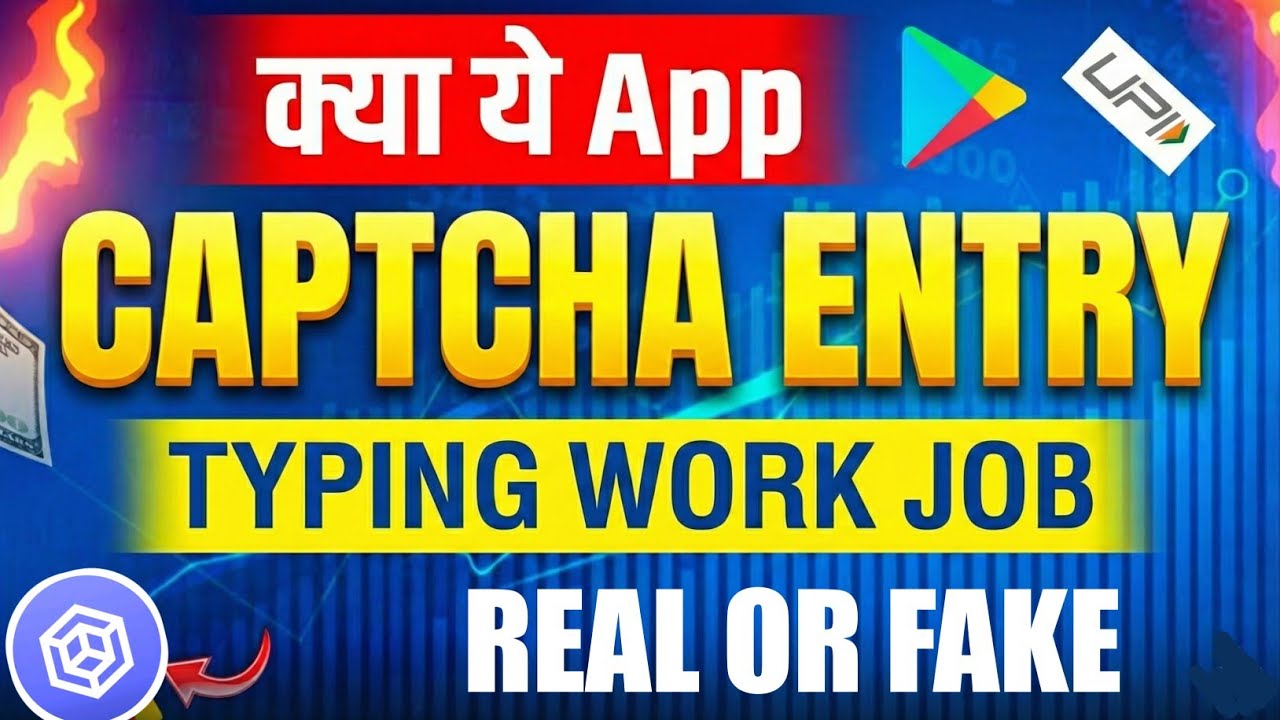 Captcha Entry App | Captcha Entry Typing Work Job App | Real Or Fake 