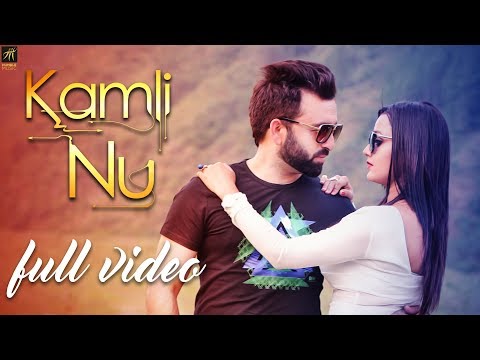 Kamli Nu