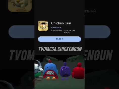 😱Do Chicken gun You will be fine Money game or normal no