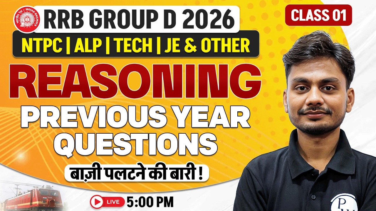 RRB Group D Reasoning PYQ | Reasoning For Railway Exams 2026 | RRB NTPC Reasoning By Yogesh Sir #1