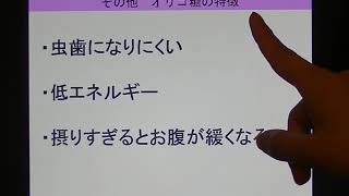 宝塚受験生のダイエット講座〜美肌になるポイント④〜オリゴ糖のサムネイル