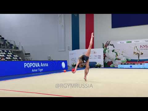 Anna Popova Ball AA Cup of Russia Final 2023