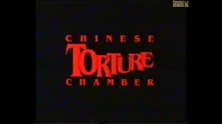 Download lagu Восточная камера пыток \ Chinese Torture Chamber Story (1994) Перевод В. Горчаков VHS mp3 Download lagu Восточная камера пыток \ Chinese Torture Chamber Story (1994) Перевод В. Горчаков VHS mp3