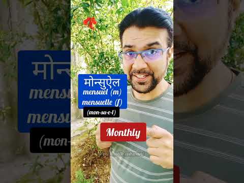 How to say Weekly Monthly Yearly in French? 🇨🇵🇨🇵 #french #shorts