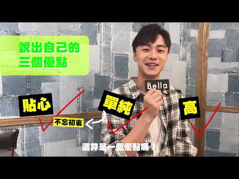【鮮肉駕到】從BL劇《越界》到《想見你》！演藝圈閃耀的「新生代演員」施柏宇 | Bella.tw儂儂