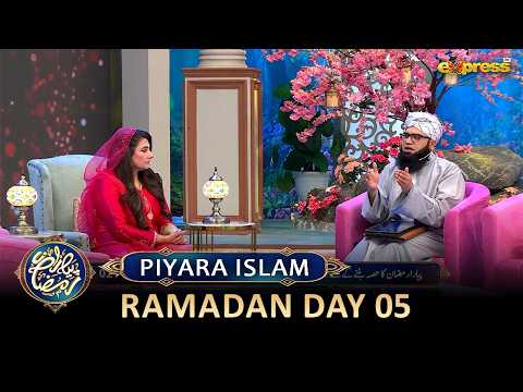 Piyara Islam | Piyara Ramzan Day 05 | Javeria Saud | Mufti Noor Rehmani |   Express TV